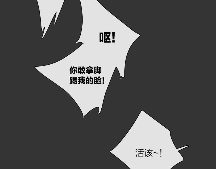 沈升韩漫全集-第80话  别再离开无删减无遮挡章节图片 