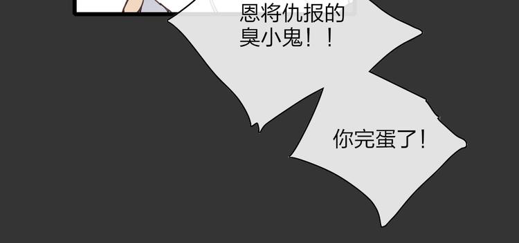 沈升韩漫全集-第80话  别再离开无删减无遮挡章节图片 