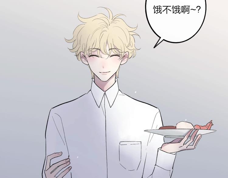 沈升韩漫全集-第80话  别再离开无删减无遮挡章节图片 