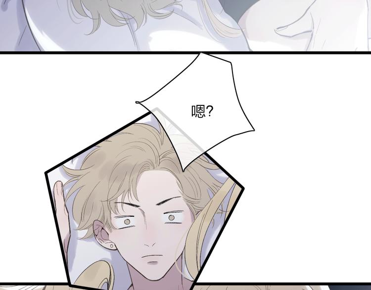 沈升韩漫全集-第80话  别再离开无删减无遮挡章节图片 