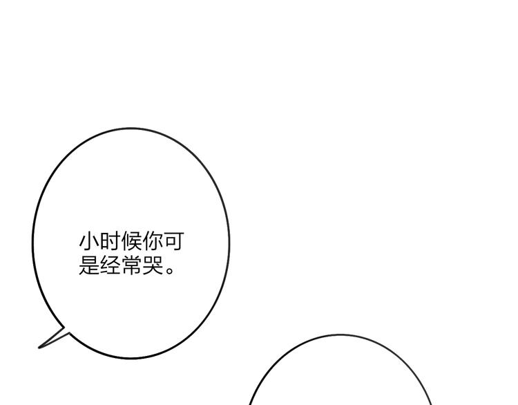 沈升韩漫全集-第80话  别再离开无删减无遮挡章节图片 