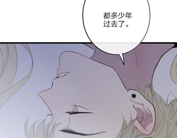 沈升韩漫全集-第80话  别再离开无删减无遮挡章节图片 