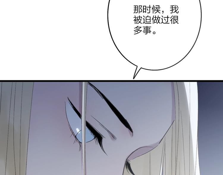 沈升韩漫全集-第80话  别再离开无删减无遮挡章节图片 