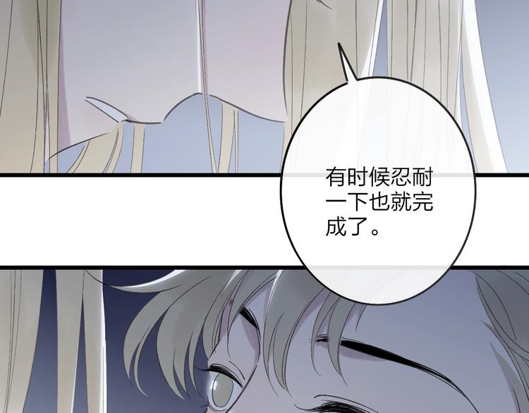 沈升韩漫全集-第80话  别再离开无删减无遮挡章节图片 