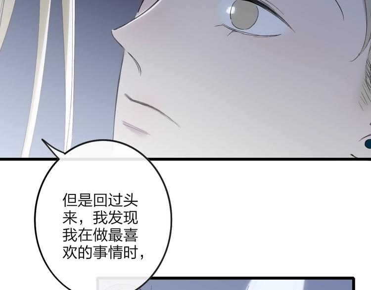 沈升韩漫全集-第80话  别再离开无删减无遮挡章节图片 