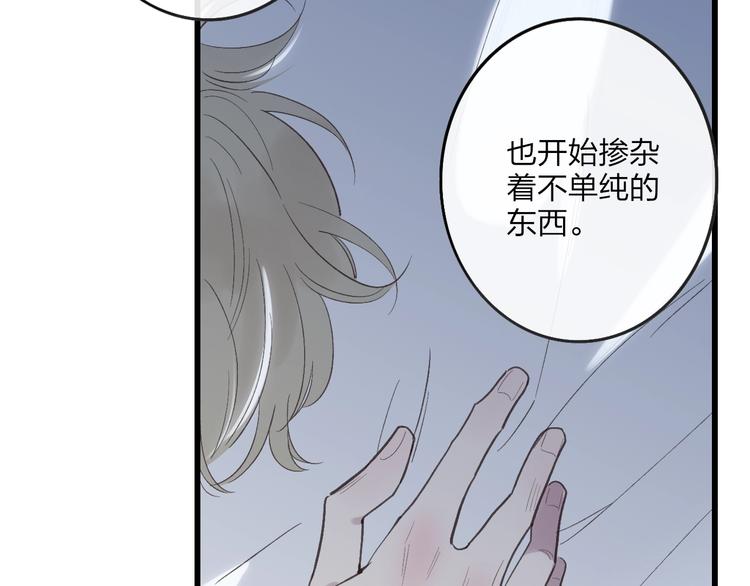 沈升韩漫全集-第80话  别再离开无删减无遮挡章节图片 