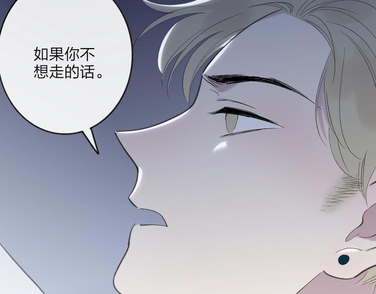 沈升韩漫全集-第80话  别再离开无删减无遮挡章节图片 