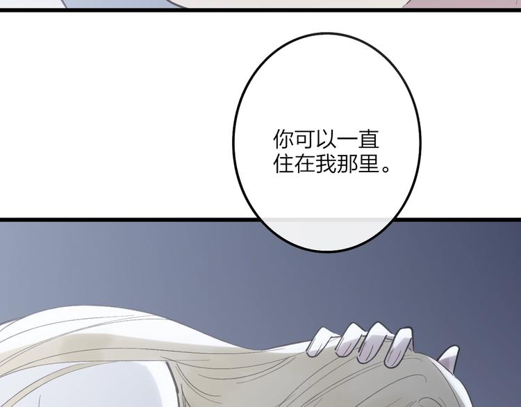 沈升韩漫全集-第80话  别再离开无删减无遮挡章节图片 
