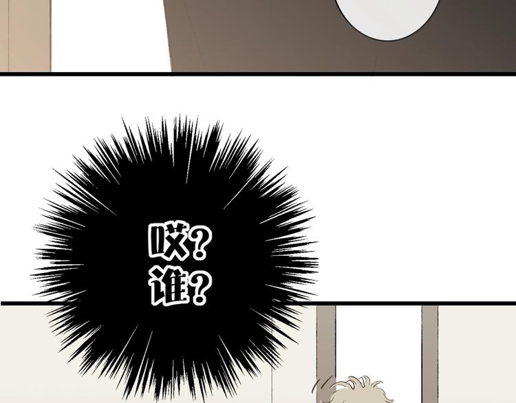 沈升韩漫全集-第81话  你也有今天无删减无遮挡章节图片 