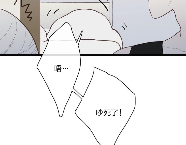 沈升韩漫全集-第81话  你也有今天无删减无遮挡章节图片 