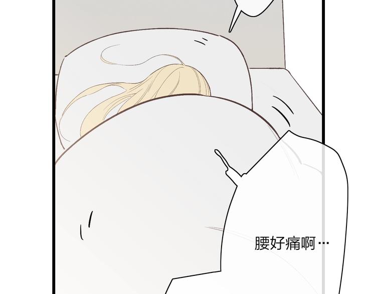 沈升韩漫全集-第81话  你也有今天无删减无遮挡章节图片 