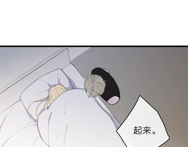 沈升韩漫全集-第81话  你也有今天无删减无遮挡章节图片 
