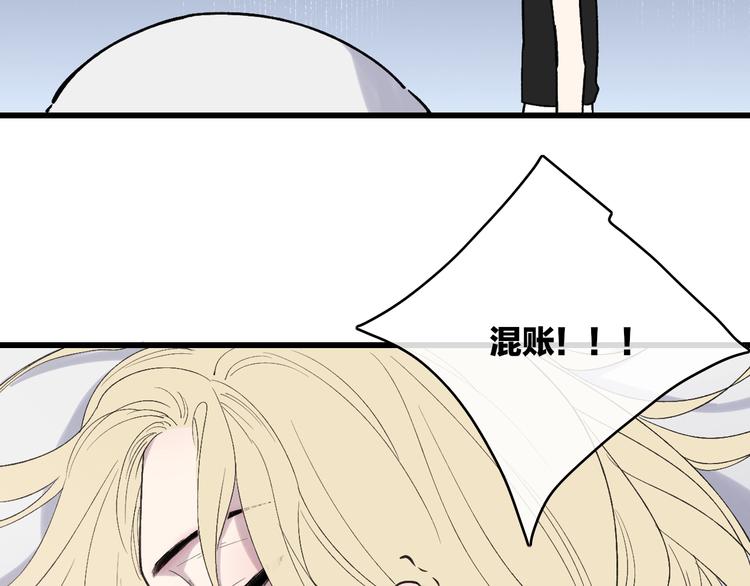 沈升韩漫全集-第81话  你也有今天无删减无遮挡章节图片 
