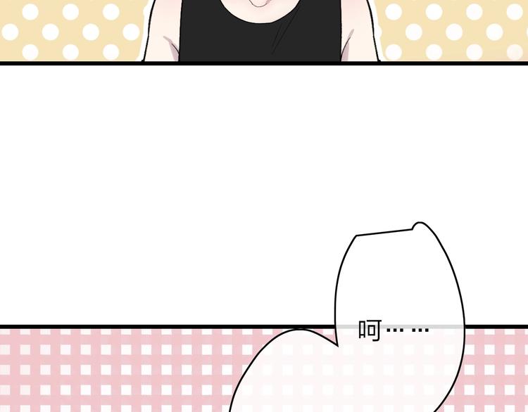 沈升韩漫全集-第81话  你也有今天无删减无遮挡章节图片 