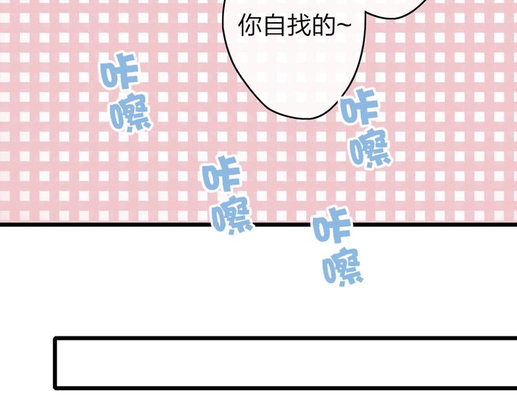 沈升韩漫全集-第81话  你也有今天无删减无遮挡章节图片 