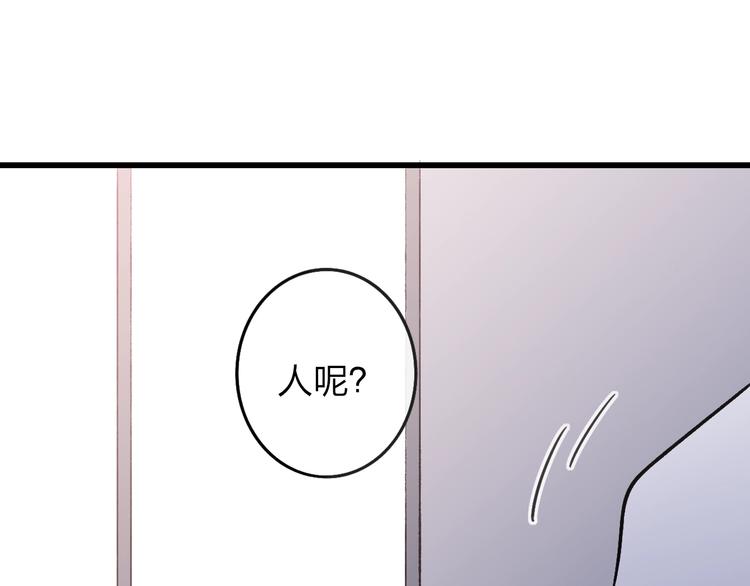 沈升韩漫全集-第81话  你也有今天无删减无遮挡章节图片 