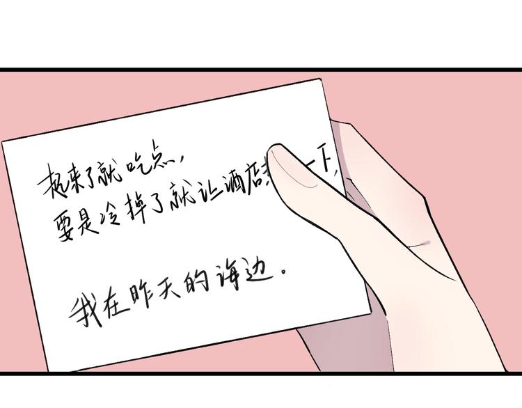 沈升韩漫全集-第81话  你也有今天无删减无遮挡章节图片 