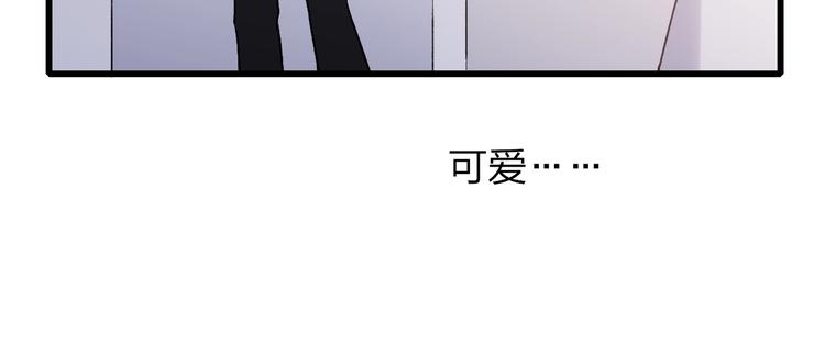 沈升韩漫全集-第81话  你也有今天无删减无遮挡章节图片 