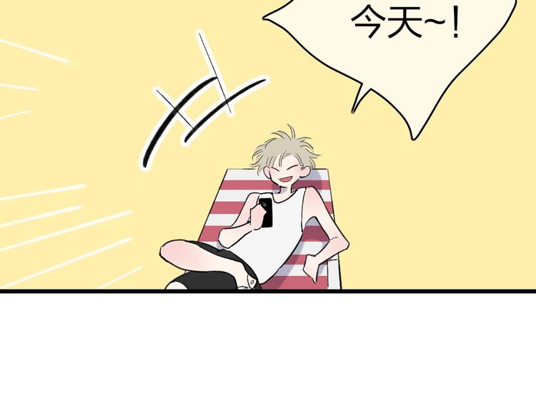 沈升韩漫全集-第81话  你也有今天无删减无遮挡章节图片 
