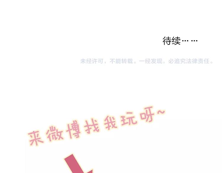 沈升韩漫全集-第81话  你也有今天无删减无遮挡章节图片 