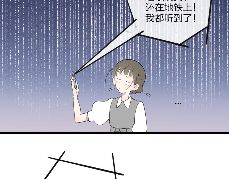 沈升韩漫全集-第84话  漫漫追梦路无删减无遮挡章节图片 