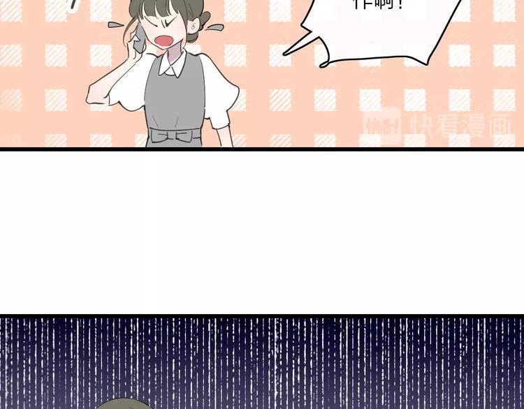 沈升韩漫全集-第84话  漫漫追梦路无删减无遮挡章节图片 