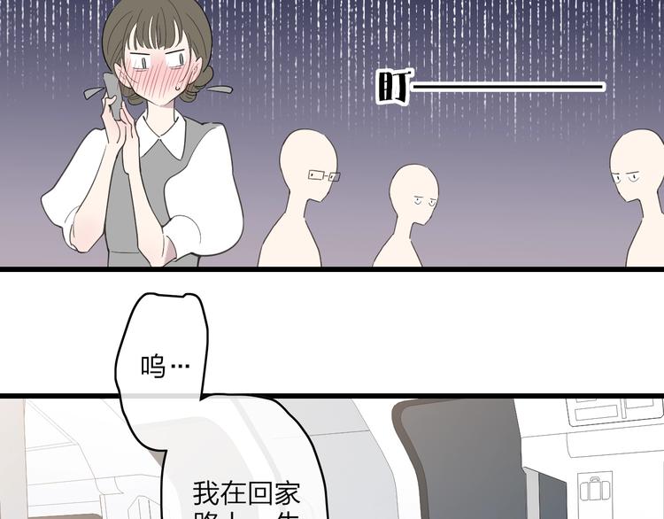 沈升韩漫全集-第84话  漫漫追梦路无删减无遮挡章节图片 