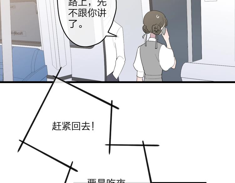 沈升韩漫全集-第84话  漫漫追梦路无删减无遮挡章节图片 