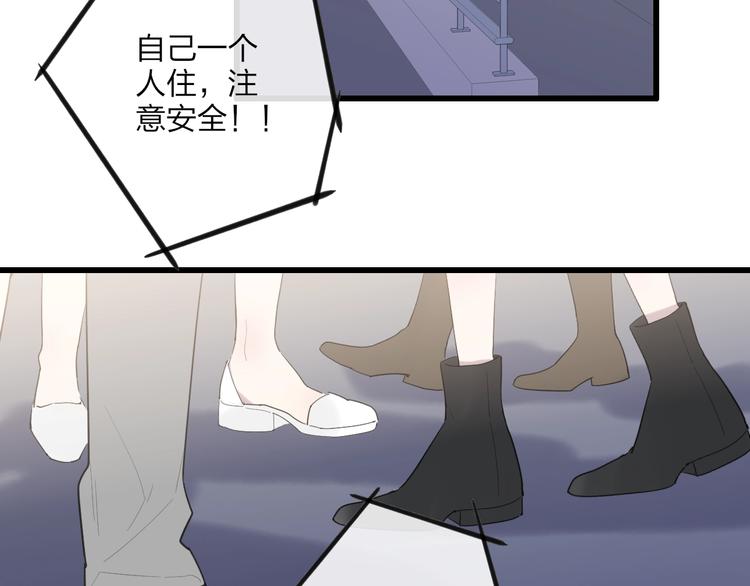 沈升韩漫全集-第84话  漫漫追梦路无删减无遮挡章节图片 