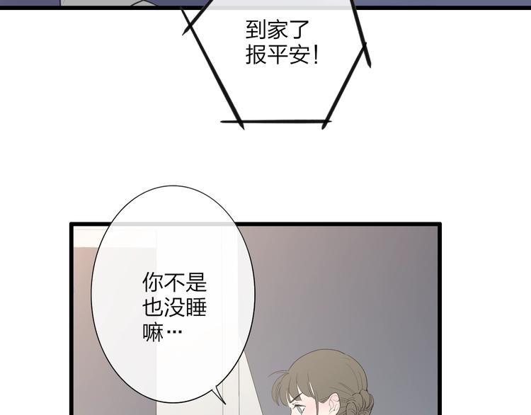 沈升韩漫全集-第84话  漫漫追梦路无删减无遮挡章节图片 