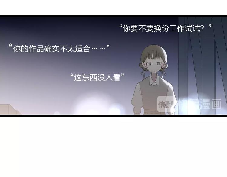 沈升韩漫全集-第84话  漫漫追梦路无删减无遮挡章节图片 