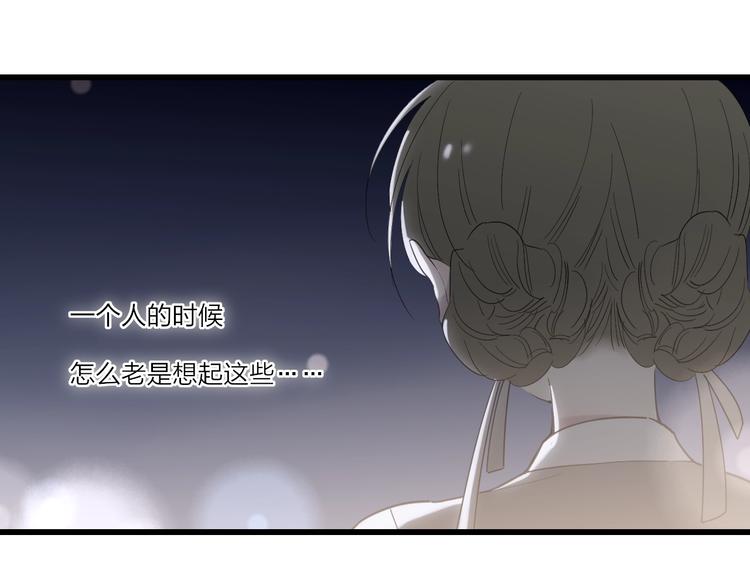 沈升韩漫全集-第84话  漫漫追梦路无删减无遮挡章节图片 