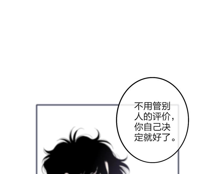 沈升韩漫全集-第84话  漫漫追梦路无删减无遮挡章节图片 