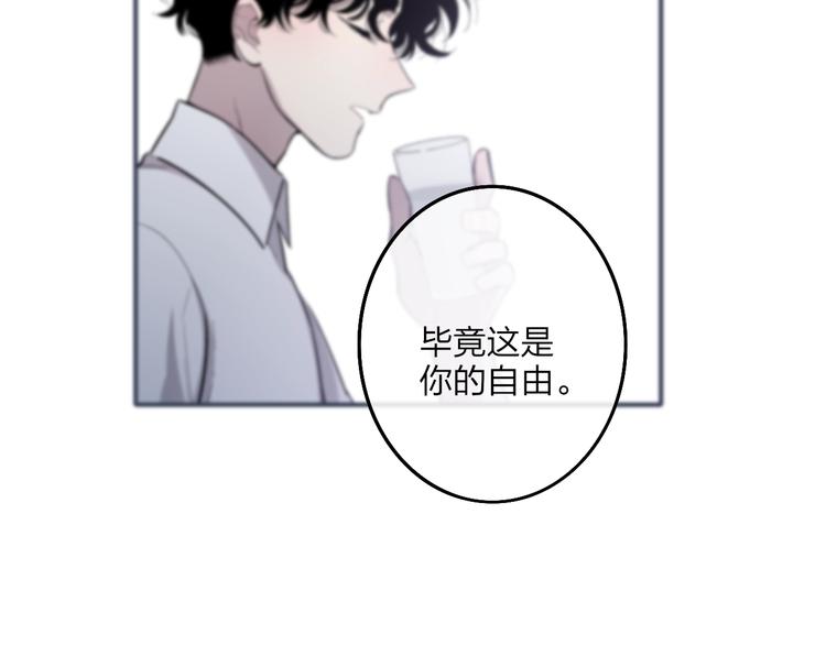 沈升韩漫全集-第84话  漫漫追梦路无删减无遮挡章节图片 