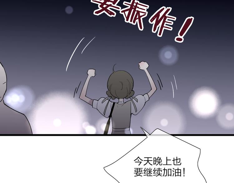 沈升韩漫全集-第84话  漫漫追梦路无删减无遮挡章节图片 