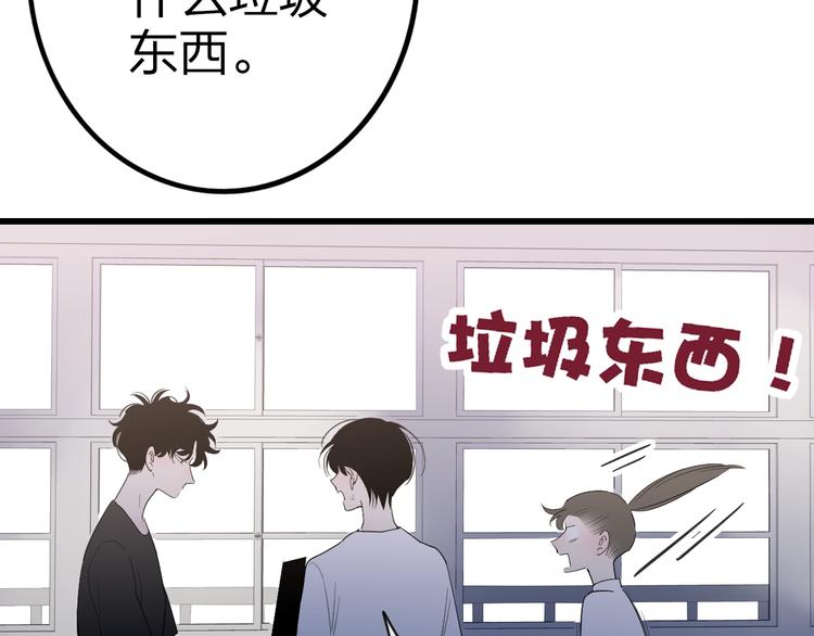 沈升韩漫全集-第84话  漫漫追梦路无删减无遮挡章节图片 