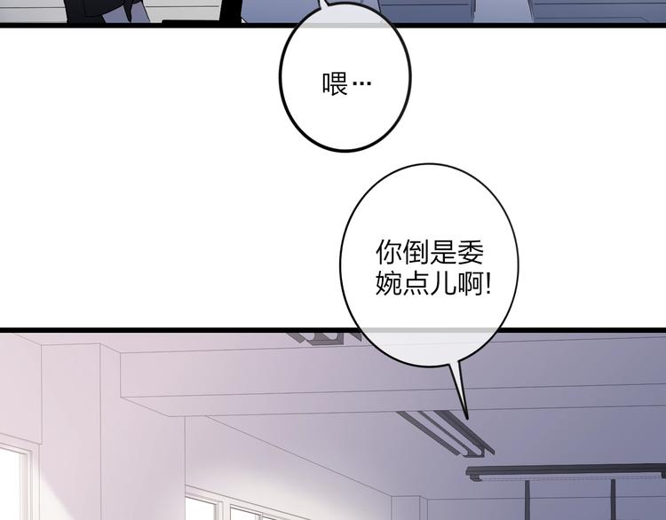 沈升韩漫全集-第84话  漫漫追梦路无删减无遮挡章节图片 