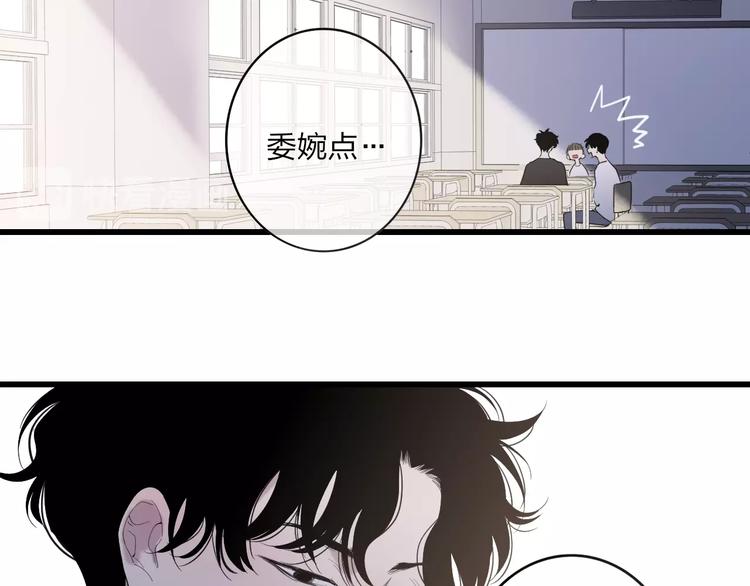 沈升韩漫全集-第84话  漫漫追梦路无删减无遮挡章节图片 