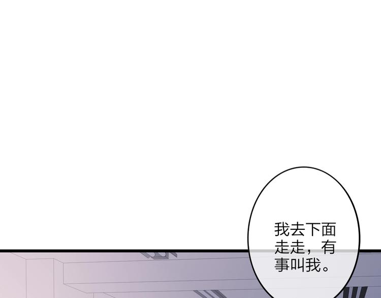 沈升韩漫全集-第84话  漫漫追梦路无删减无遮挡章节图片 