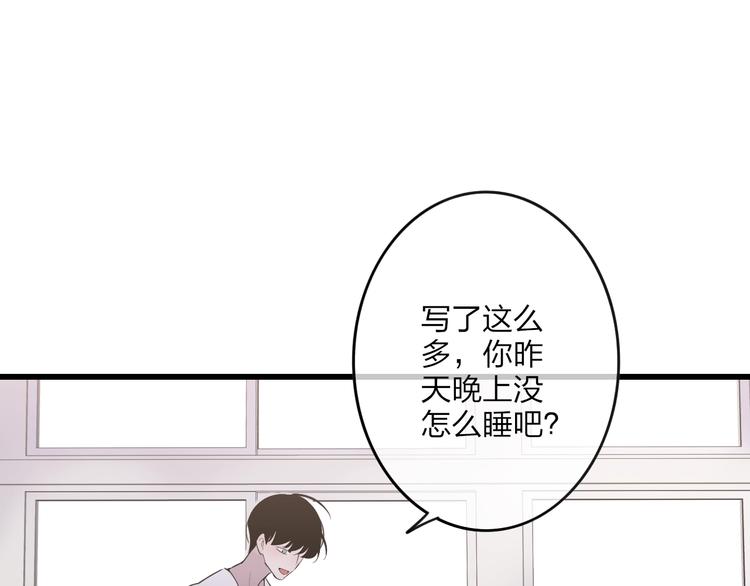 沈升韩漫全集-第84话  漫漫追梦路无删减无遮挡章节图片 