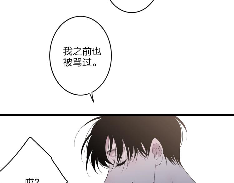 沈升韩漫全集-第84话  漫漫追梦路无删减无遮挡章节图片 