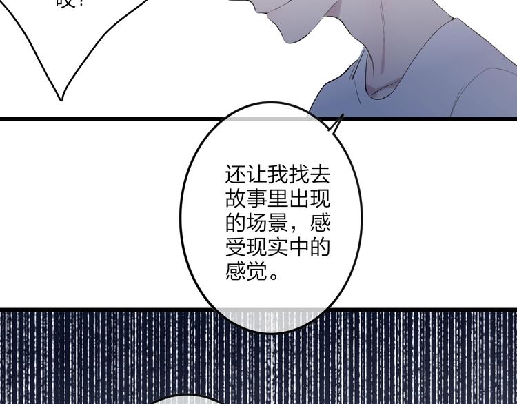 沈升韩漫全集-第84话  漫漫追梦路无删减无遮挡章节图片 