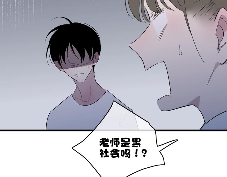 沈升韩漫全集-第84话  漫漫追梦路无删减无遮挡章节图片 