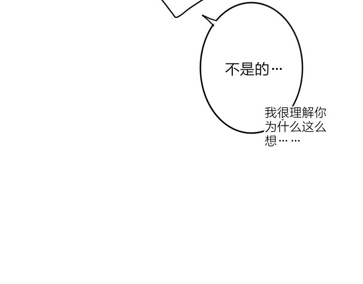 沈升韩漫全集-第84话  漫漫追梦路无删减无遮挡章节图片 
