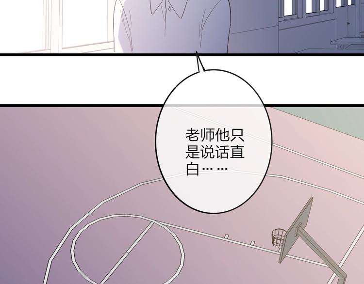 沈升韩漫全集-第84话  漫漫追梦路无删减无遮挡章节图片 