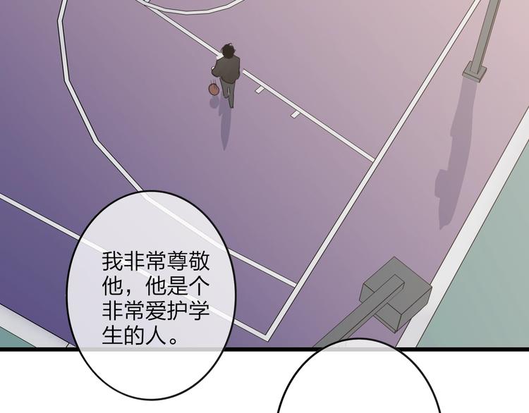 沈升韩漫全集-第84话  漫漫追梦路无删减无遮挡章节图片 