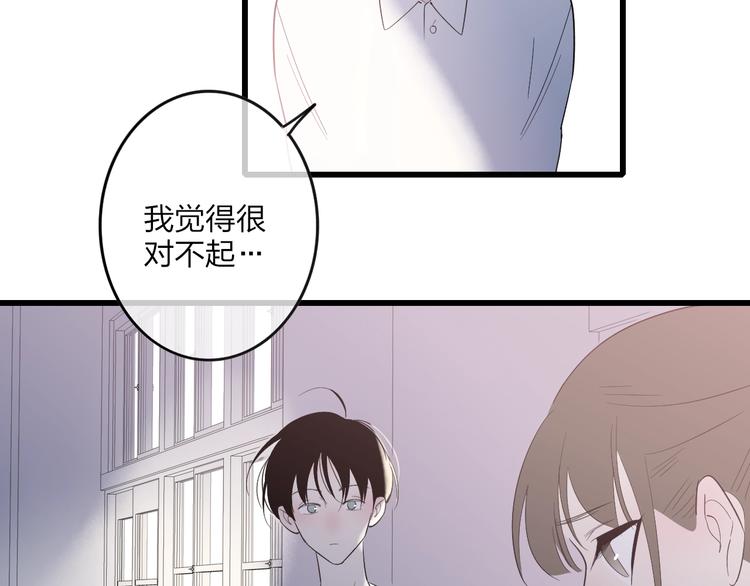 沈升韩漫全集-第84话  漫漫追梦路无删减无遮挡章节图片 
