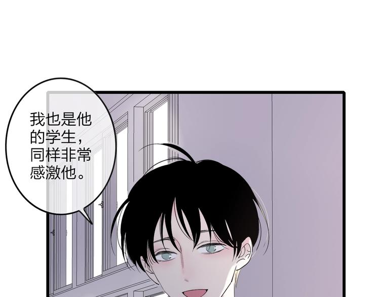 沈升韩漫全集-第84话  漫漫追梦路无删减无遮挡章节图片 