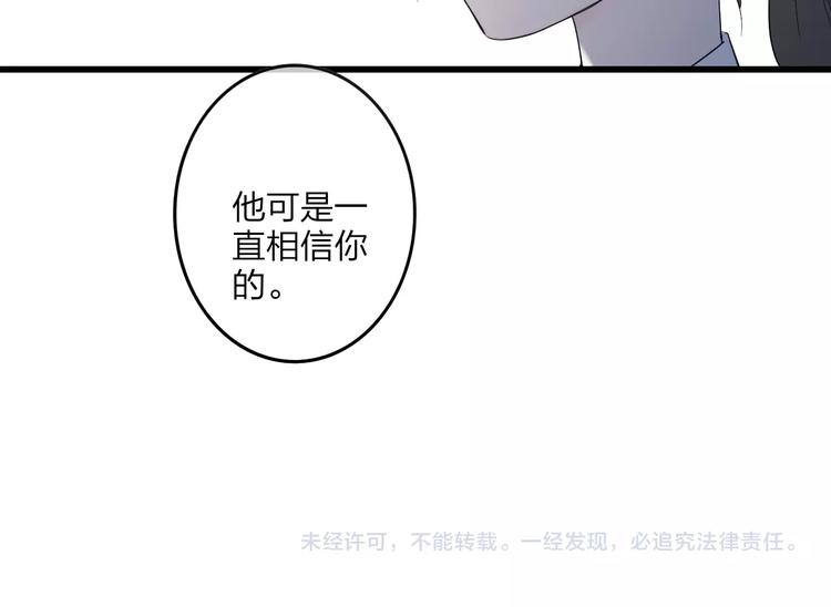 沈升韩漫全集-第84话  漫漫追梦路无删减无遮挡章节图片 