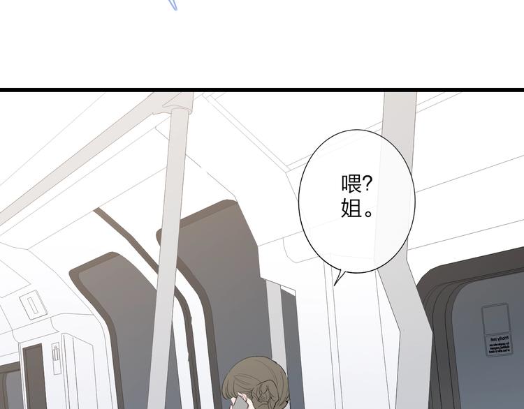 沈升韩漫全集-第84话  漫漫追梦路无删减无遮挡章节图片 